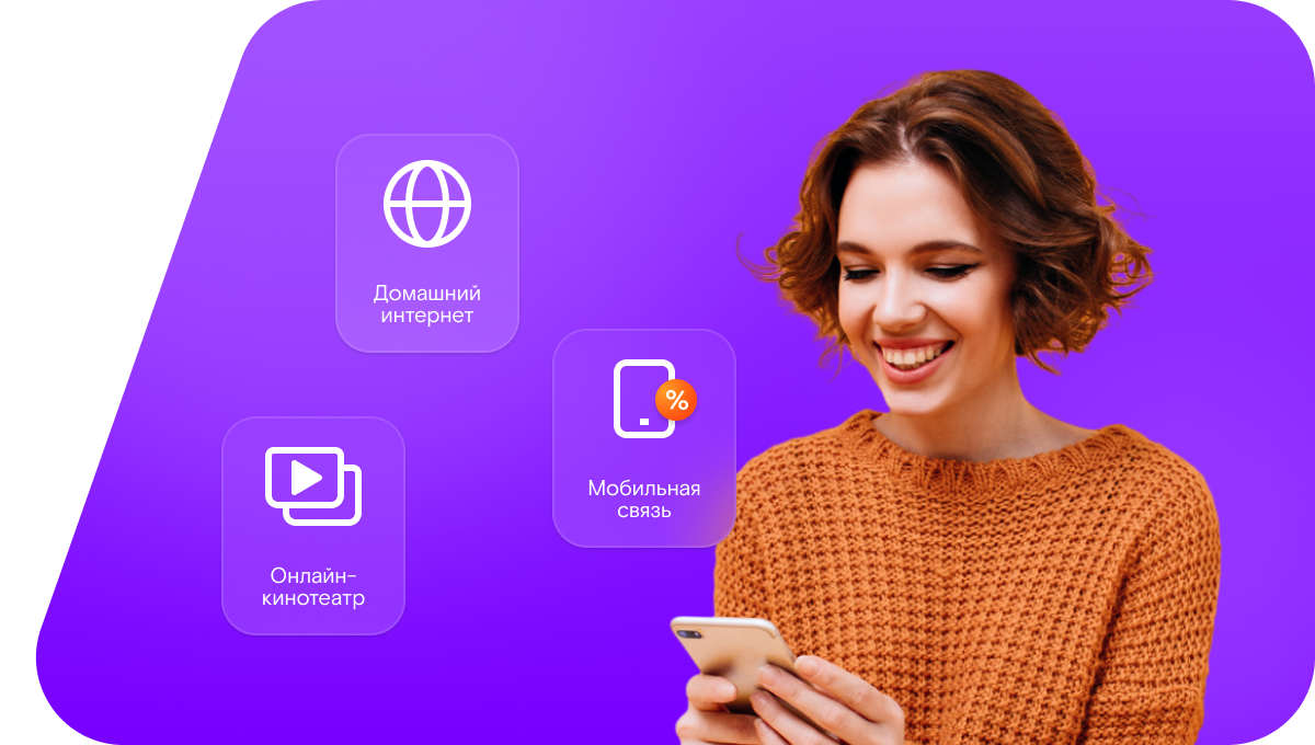 Промо-тарифы Ростелеком в&nbsp;село Кадгарон (Республика Северная Осетия — Алания)